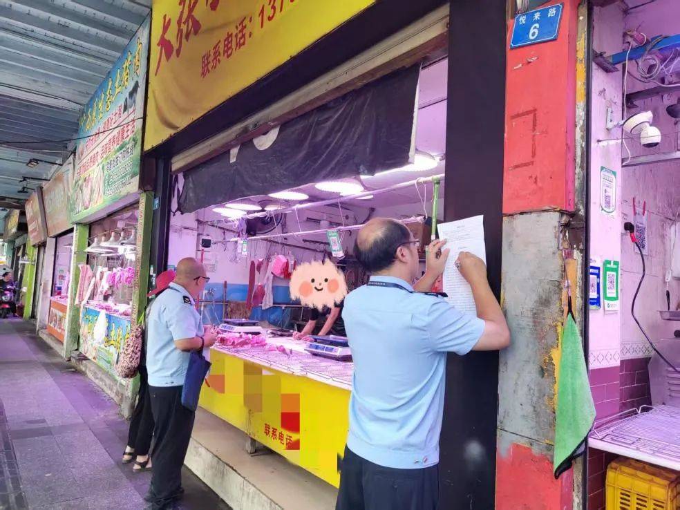 皇冠信用網会员账号
_重拳整治皇冠信用網会员账号
！石岐街道开展假冒伪劣食品专项排查整治行动