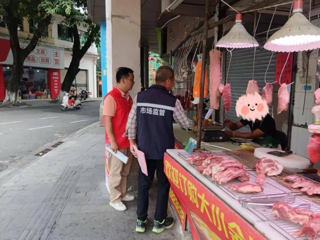 皇冠信用網会员账号
_重拳整治皇冠信用網会员账号
！石岐街道开展假冒伪劣食品专项排查整治行动