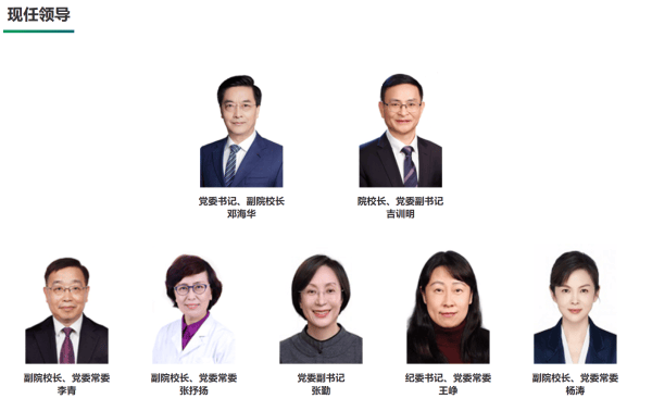 网上买球怎么买
_吉训明任北京协和医学院院校长网上买球怎么买
，王辰不再担任