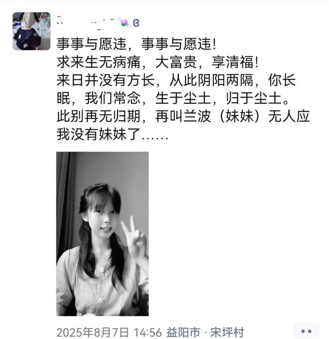 怎么开皇冠信用網
_她不幸去世怎么开皇冠信用網
，年仅23岁！