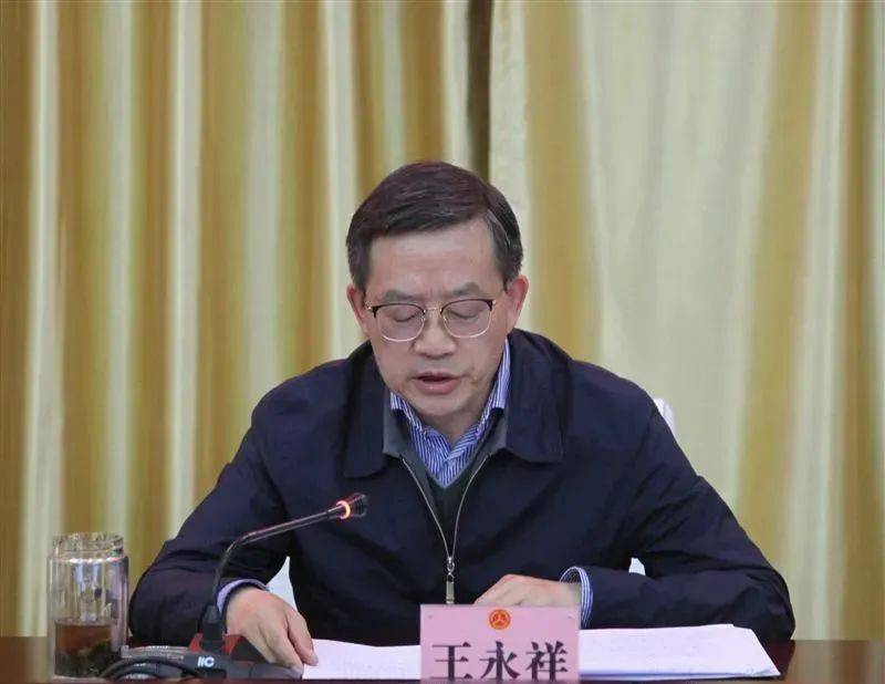 皇冠信用網在哪里开通
_中央巡视期间皇冠信用網在哪里开通
，王永祥任上被查