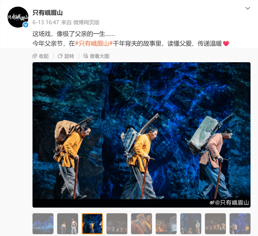 皇冠信用网如何开户
_知名景区投资超8亿元的演出停演皇冠信用网如何开户
，回应：亏损是主要原因，演员已妥善安置；景区接待游客减少？真相是……