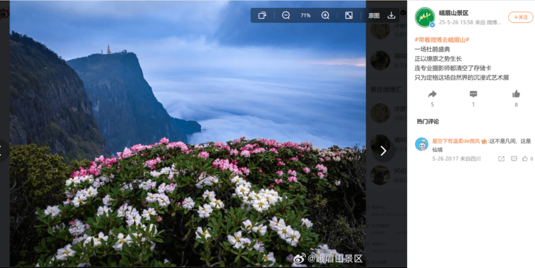 皇冠信用网如何开户
_知名景区投资超8亿元的演出停演皇冠信用网如何开户
，回应：亏损是主要原因，演员已妥善安置；景区接待游客减少？真相是……