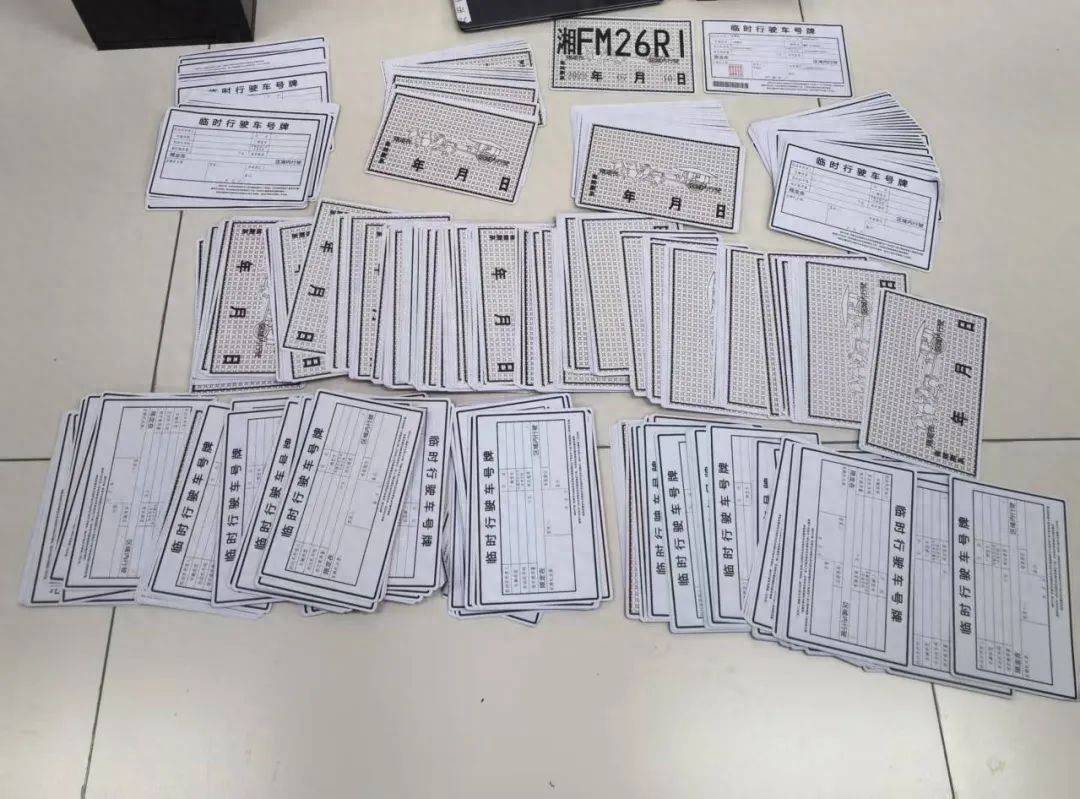 皇冠信用网开户
_多名年逾七旬老人申领进口豪华车临时牌照皇冠信用网开户
？法院判了