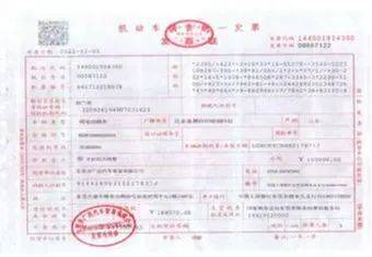 皇冠信用网开户
_多名年逾七旬老人申领进口豪华车临时牌照皇冠信用网开户
？法院判了