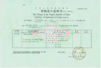 皇冠信用网开户
_多名年逾七旬老人申领进口豪华车临时牌照皇冠信用网开户
？法院判了