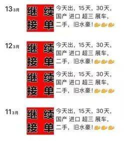 皇冠信用网开户
_多名年逾七旬老人申领进口豪华车临时牌照皇冠信用网开户
？法院判了