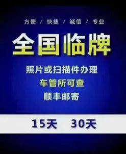 皇冠信用网开户
_多名年逾七旬老人申领进口豪华车临时牌照皇冠信用网开户
？法院判了