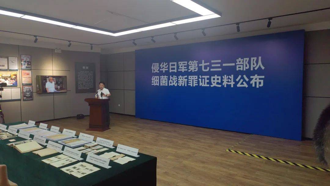 阿森纳足球_侵华日军731部队最新罪证公布阿森纳足球!