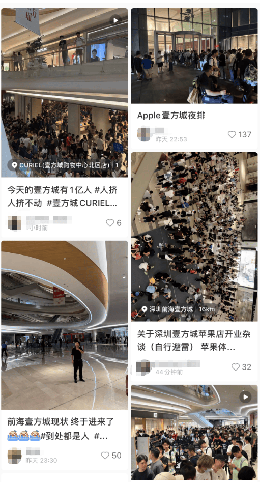 切尔西足球_大量深圳人涌入切尔西足球！有人通宵“打地铺”排队……