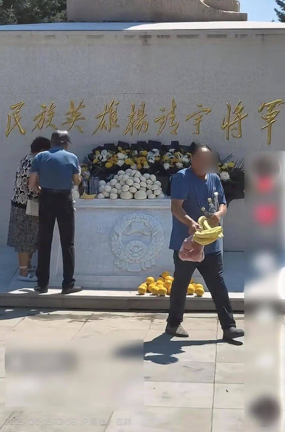 五大联赛开赛时间_3位老人在杨靖宇将军雕像前嘻嘻哈哈拿走贡品五大联赛开赛时间,管理部门回应