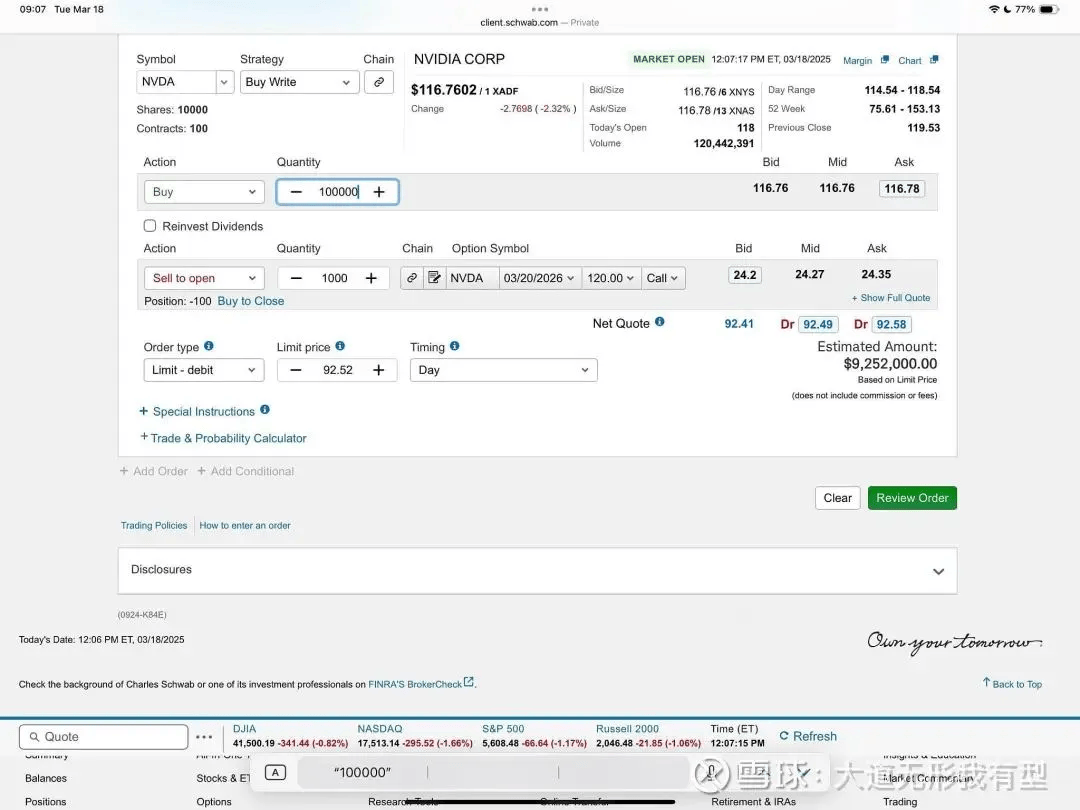 德国西南部联赛_段永平德国西南部联赛,持仓曝光