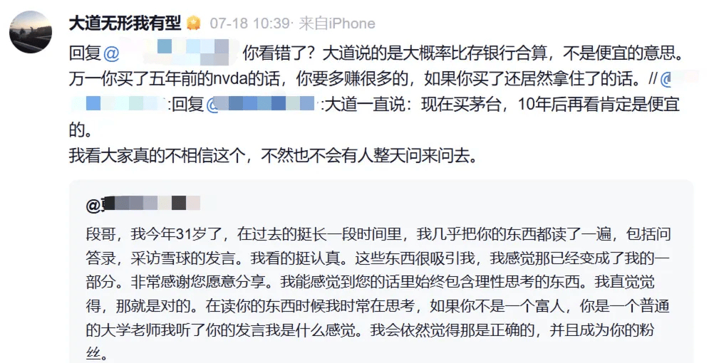 德国西南部联赛_段永平德国西南部联赛,持仓曝光