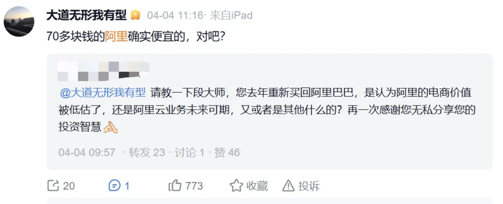 德国西南部联赛_段永平德国西南部联赛,持仓曝光