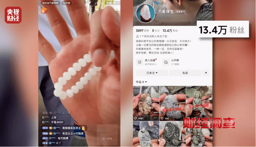 丹麦丙组联赛_河南通报:连夜调查丹麦丙组联赛,4人被控制