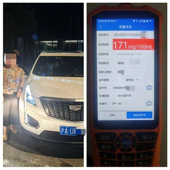 皇冠信用網APP下载_不在机动车道内行驶、酒醉驾 这些交通违法曝光