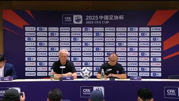 皇冠足球平台代理_玉昆主帅安德森赛后发布会:皇冠足球平台代理我只能说恭喜北京队