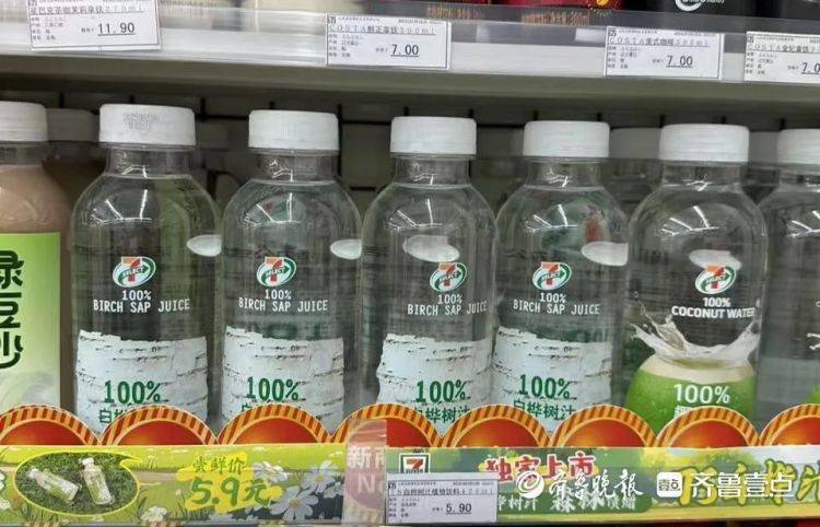 皇冠信用網登2代理申_济南超市突然大量出现皇冠信用網登2代理申,不少人尝鲜!最贵23元1瓶,真是“养生神水”?