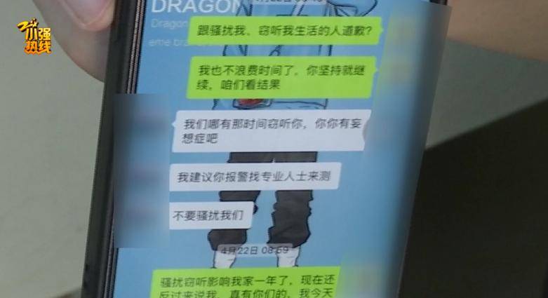 皇冠信用网平台出租_太诡异了!杭州男子半夜经常听到楼上有怪声皇冠信用网平台出租,物业:楼上楼下都没人