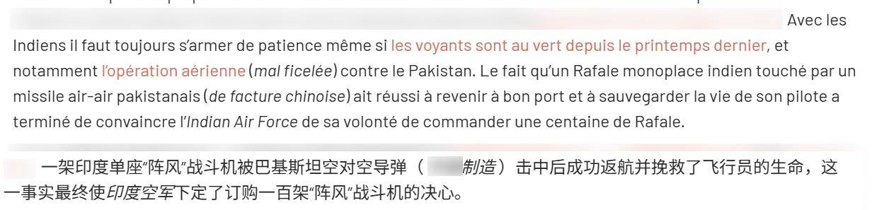 博托沙尼vs米耶尔库雷亚丘克
_三个月后法国改口了博托沙尼vs米耶尔库雷亚丘克
，法媒：中国造导弹命中印军阵风，但没打下来