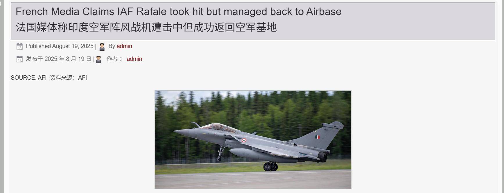 博托沙尼vs米耶尔库雷亚丘克
_三个月后法国改口了博托沙尼vs米耶尔库雷亚丘克
，法媒：中国造导弹命中印军阵风，但没打下来