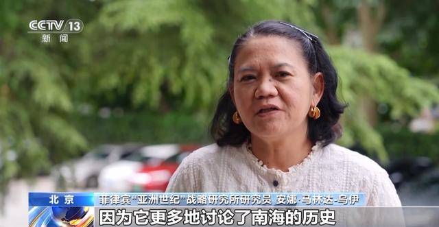  罗马vs博洛尼亚
_聚焦两个议题 “中国收复南沙群岛的法理与历史”国际研讨会召开