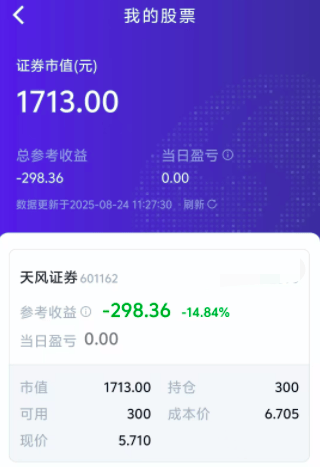 皇冠代理联系方式
_去年“9·24”行情入市的00后股民：有人跑赢90%的股友皇冠代理联系方式
，有人浮亏近15%