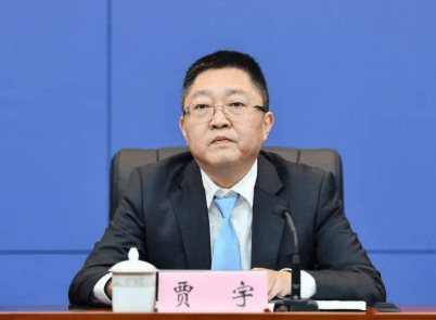 皇冠代理联系方式
_厅官贾宇皇冠代理联系方式
，官宣落马