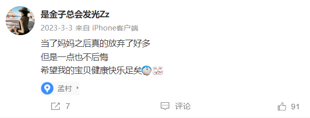 皇冠信用網账号
_女子疑遭家暴去世皇冠信用網账号
，生前曾发文：梦想是嫁个普通人，安稳过完一生，自己拥有全世界最好的家人