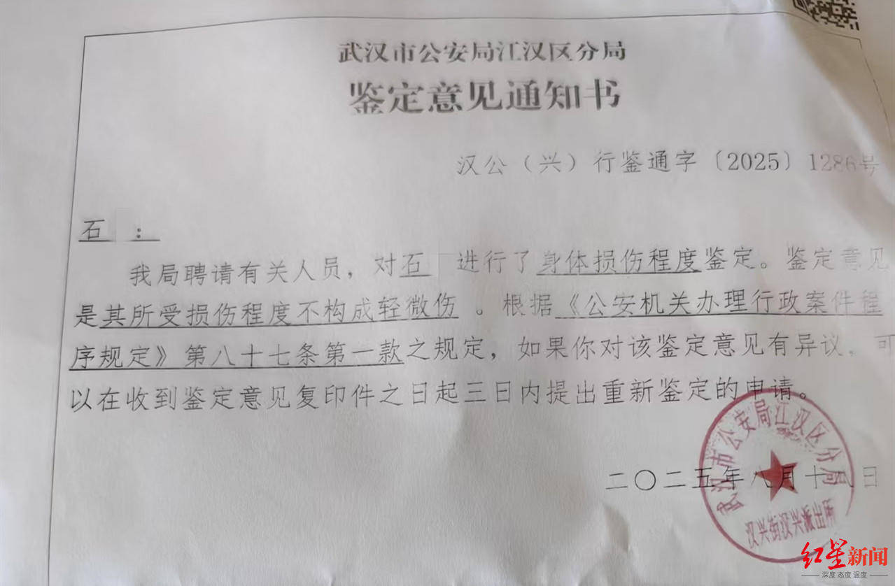 皇冠信用盘结算日是哪天
_武汉男子拍摄违停时被当街殴打皇冠信用盘结算日是哪天
,打人者被罚款500元,被打者称将提起行政复议并起诉