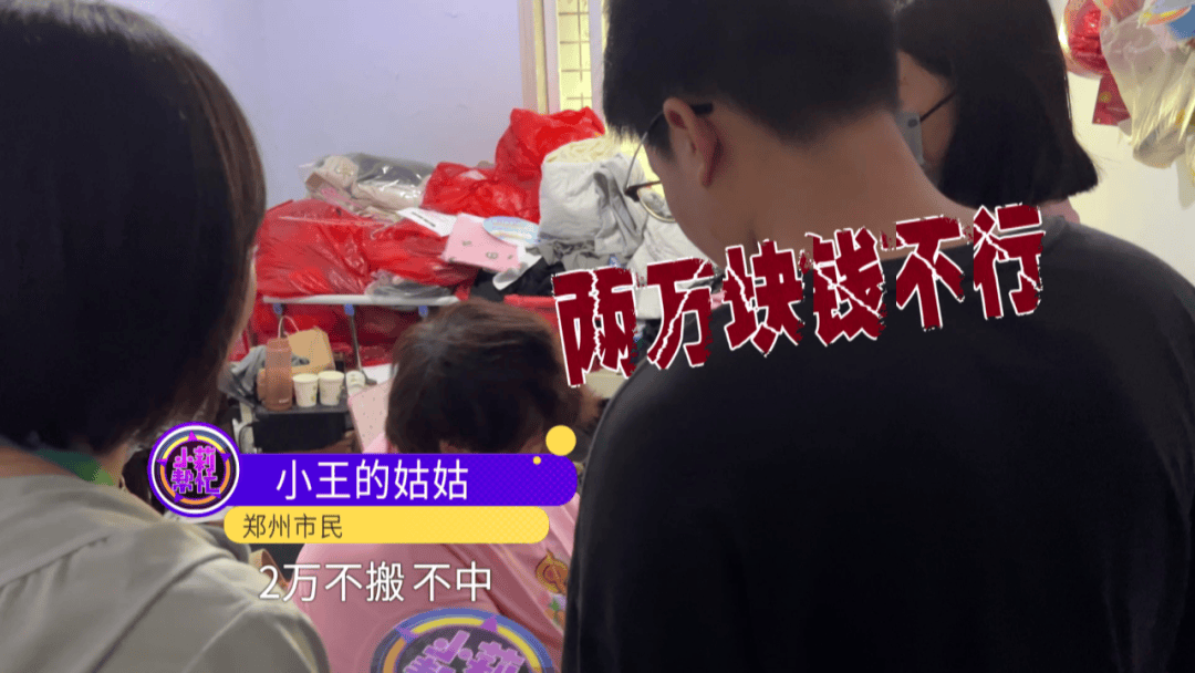 蒂黑vs史塔麦列克
_后续来了！郑州女子房子被亲姑姑霸占近10年蒂黑vs史塔麦列克
，协商成功后姑姑一家已全部搬走