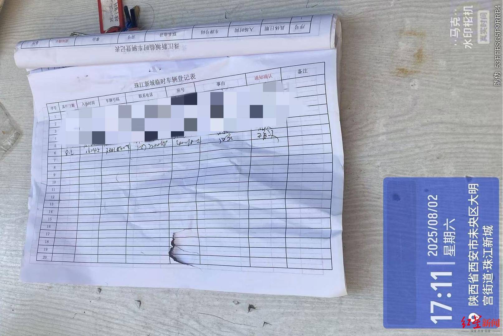 索伦蒂纳vsAFC埃斯基尔斯蒂纳.
_西安一小区保安与居委会副主任及其妹妹冲突后索伦蒂纳vsAFC埃斯基尔斯蒂纳.
，因脑出血住院 未央区官方通报