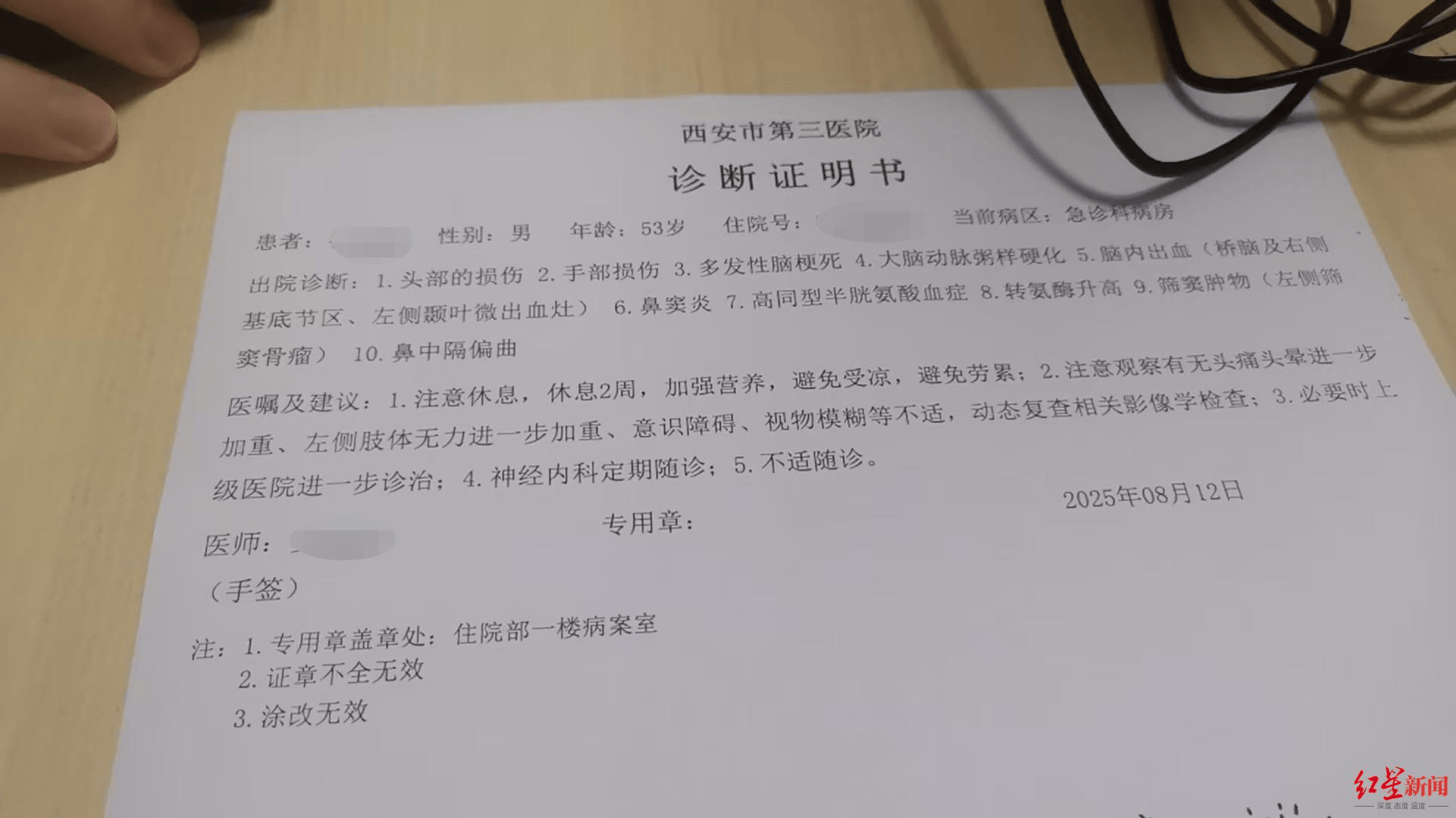 索伦蒂纳vsAFC埃斯基尔斯蒂纳.
_西安一小区保安与居委会副主任及其妹妹冲突后索伦蒂纳vsAFC埃斯基尔斯蒂纳.
，因脑出血住院 未央区官方通报
