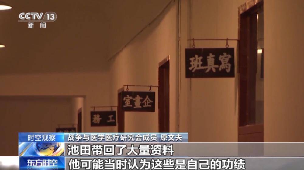 霍恩vs林茨
_细菌战幸存者又被做活体实验霍恩vs林茨
！原日军731队员：鼠疫菌致死率100%