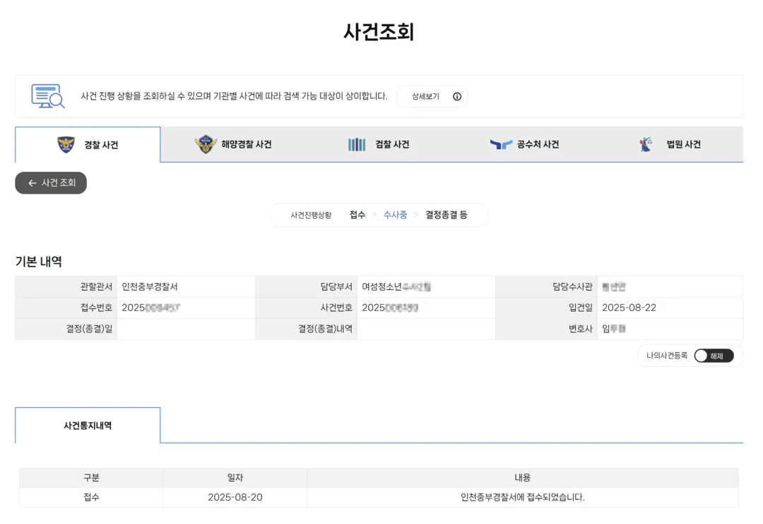 维戈塞尔塔vs皇家贝迪斯
_中国女游客遭60多岁韩国民宿房东深夜闯入骚扰维戈塞尔塔vs皇家贝迪斯
，代理律师称警方已立案；受害人：求助帖发布后，有7名中国女孩称也遭到该房东类似对待