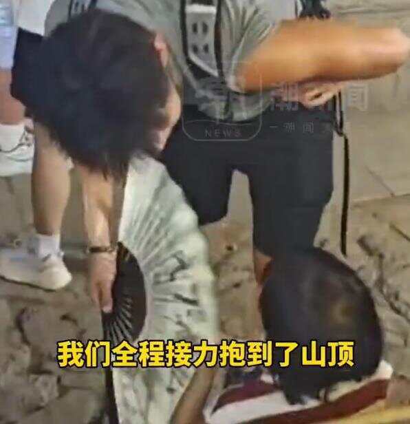 怎么申请皇冠信用網代理
_两名女子请24位陪爬一起登顶泰山怎么申请皇冠信用網代理
，花费近3万元