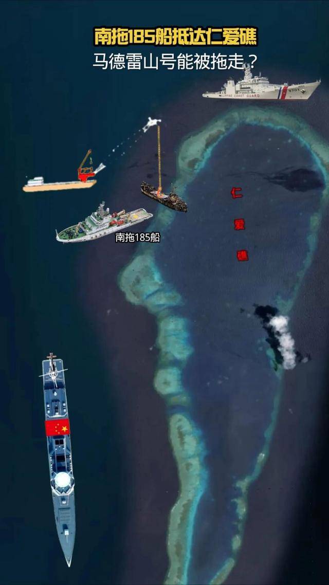 奥林匹亚CDvs夏拉祖
_中国南海战略：仁爱礁强势清场奥林匹亚CDvs夏拉祖
，黄岩岛控局维权