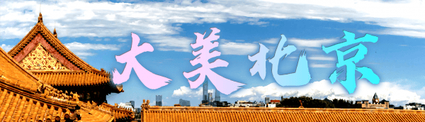 洛杉矶银河vs西雅图海湾人
_中国人民解放军南部战区位黄岩岛领海领空及周边区域组织战备警巡