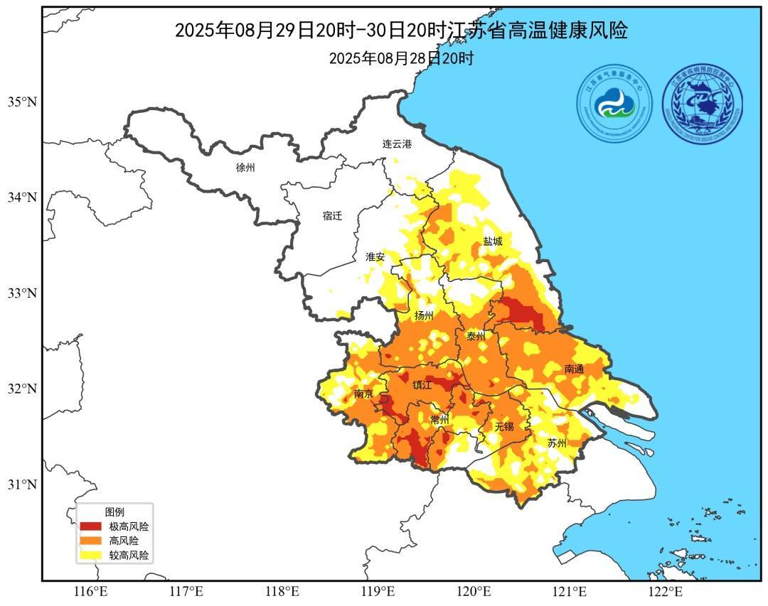 神户胜利船vs橫滨水手
_大雨到暴雨、9级大风、最高29℃神户胜利船vs橫滨水手
!南京接下来……
