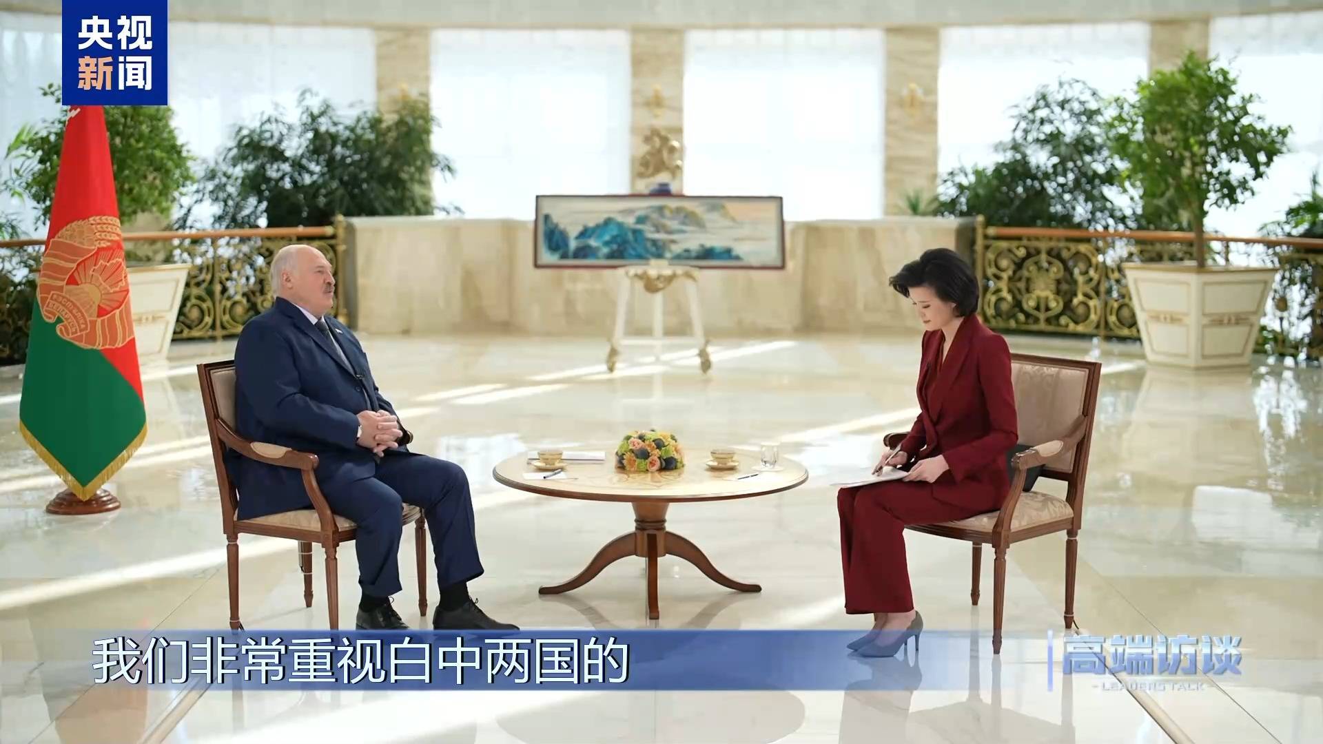 赫罗纳vs塞维利亚_卢卡申科:赫罗纳vs塞维利亚我很快就要成为白俄罗斯的“中国人”了