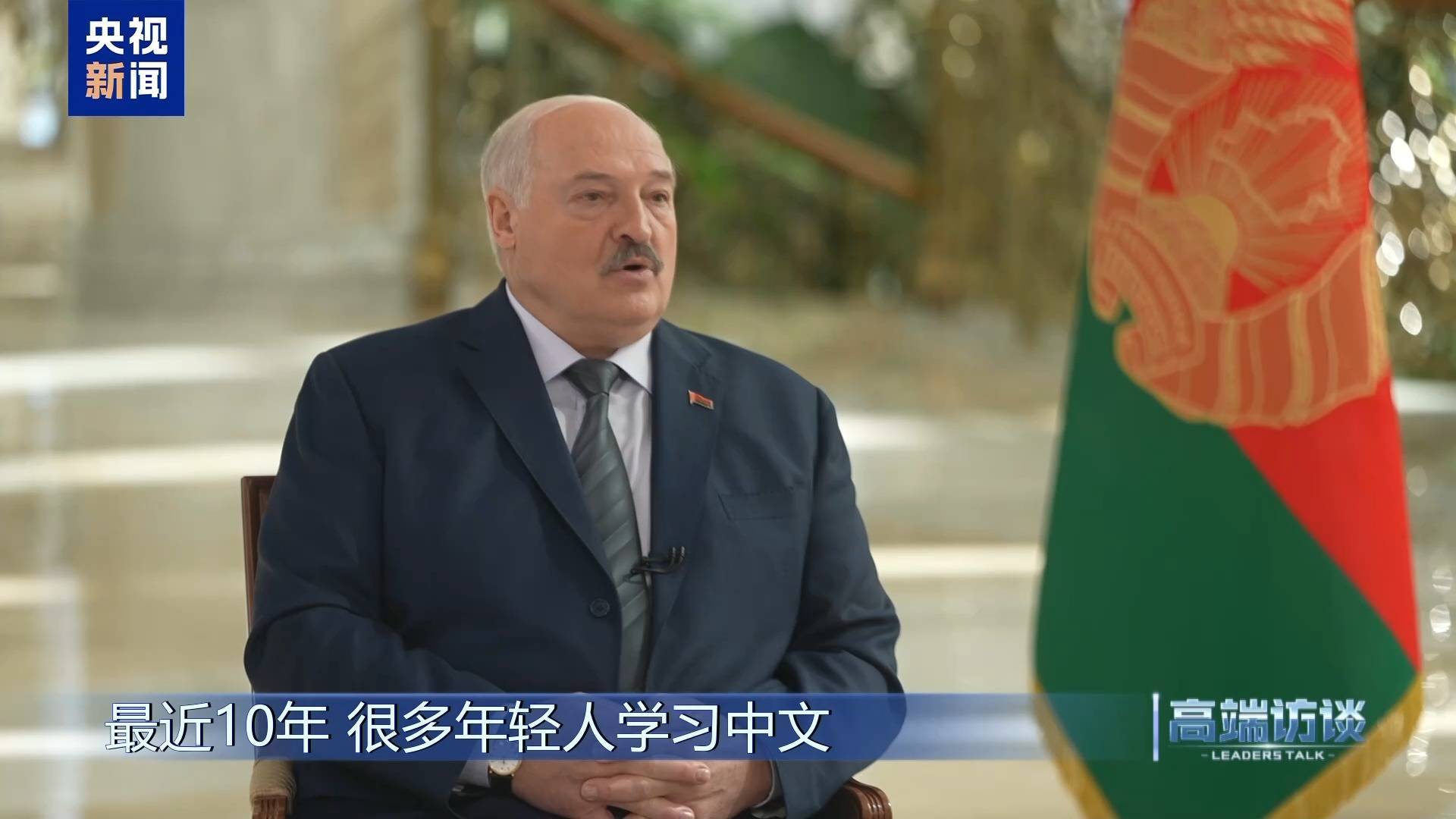 赫罗纳vs塞维利亚_卢卡申科:赫罗纳vs塞维利亚我很快就要成为白俄罗斯的“中国人”了