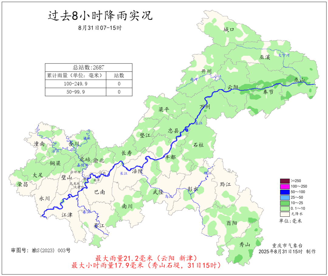 柏雷素尔vs福冈黄蜂_高温:我又回来了……未来重庆最高气温将逐日升至39℃柏雷素尔vs福冈黄蜂!