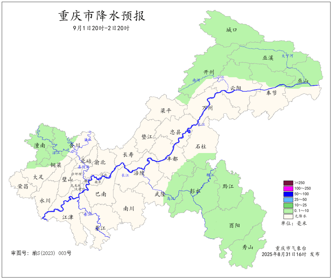 柏雷素尔vs福冈黄蜂_高温:我又回来了……未来重庆最高气温将逐日升至39℃柏雷素尔vs福冈黄蜂!