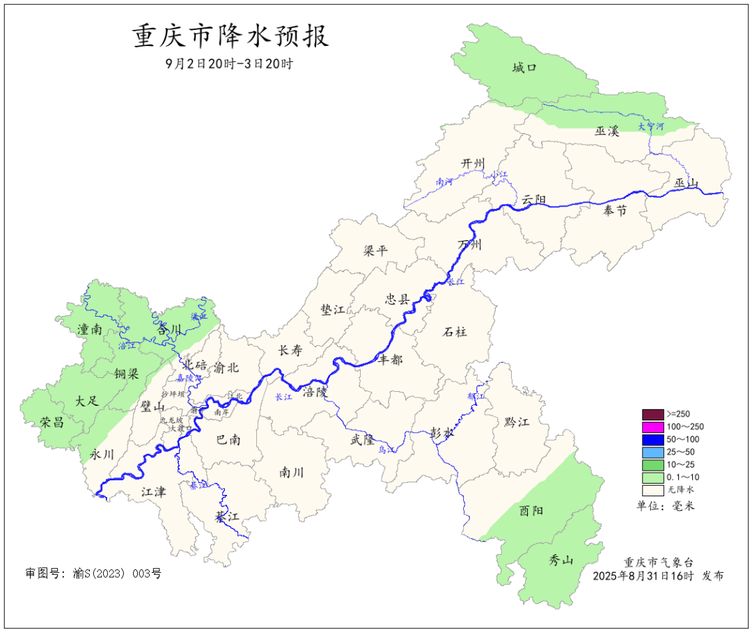 柏雷素尔vs福冈黄蜂_高温:我又回来了……未来重庆最高气温将逐日升至39℃柏雷素尔vs福冈黄蜂!