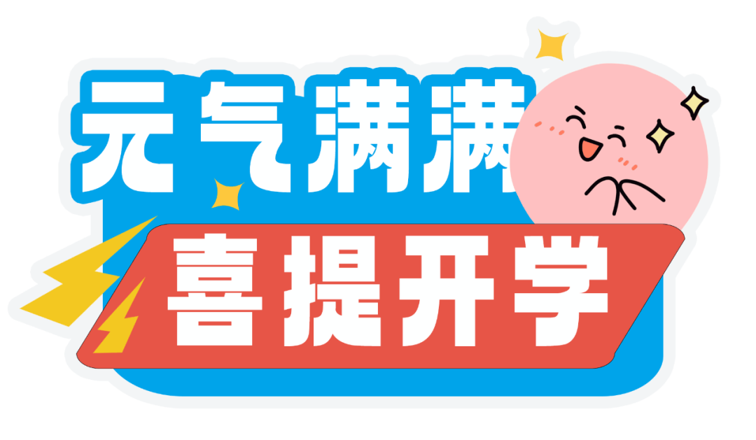 柏雷素尔vs福冈黄蜂_高温:我又回来了……未来重庆最高气温将逐日升至39℃柏雷素尔vs福冈黄蜂!