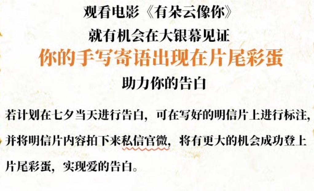 柏雷素尔vs福冈黄蜂_《7天》《有朵云像你》票房均未过亿柏雷素尔vs福冈黄蜂,仪式感营销也救不了爱情片了?