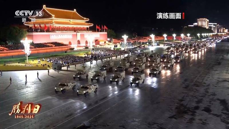 邓迪vs邓迪联_九三阅兵邓迪vs邓迪联,具体安排来了