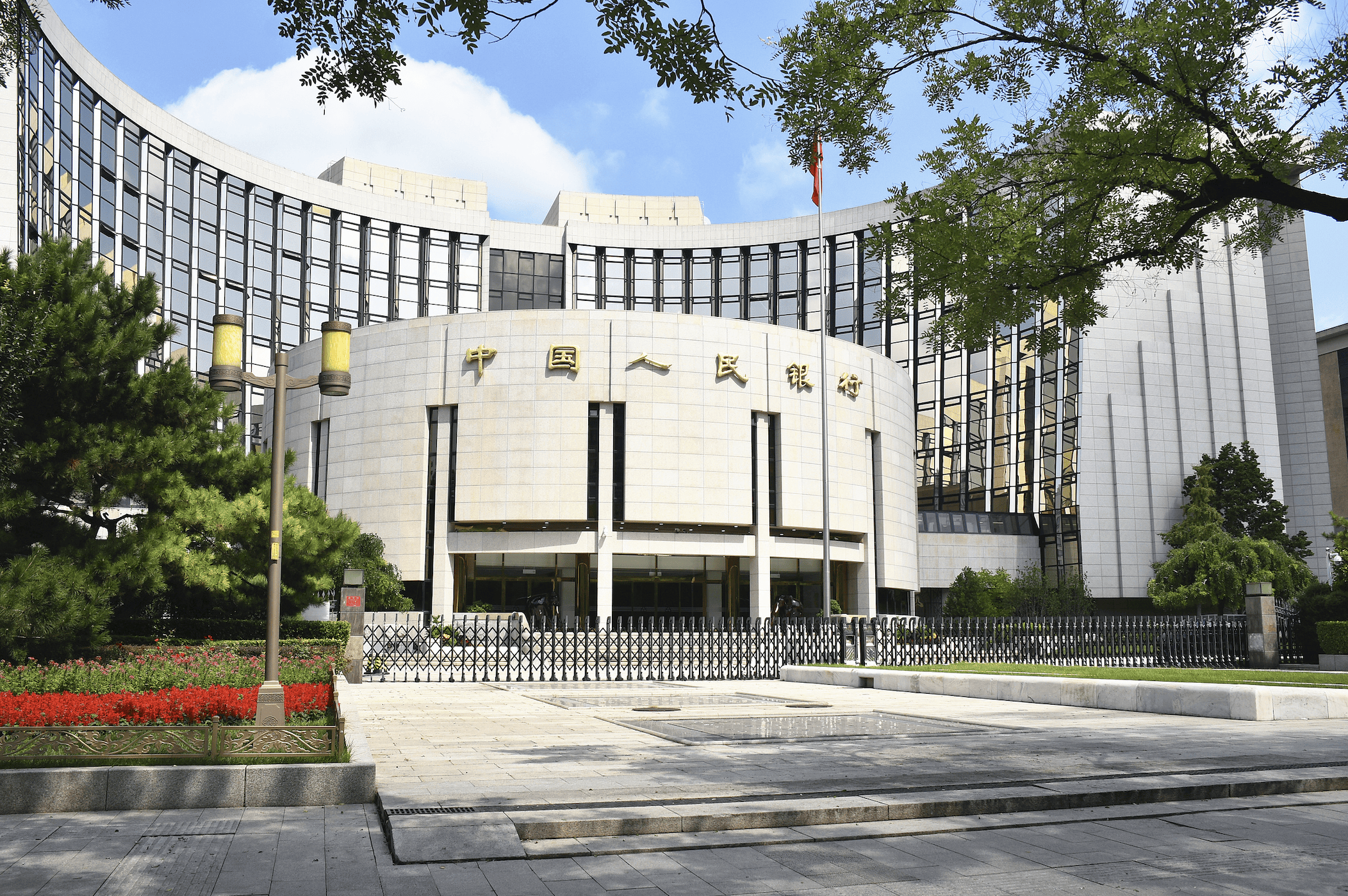 本田vs铃鹿竞技_央行将开展1万亿元买断式逆回购操作本田vs铃鹿竞技,分析师:四季度或将降准