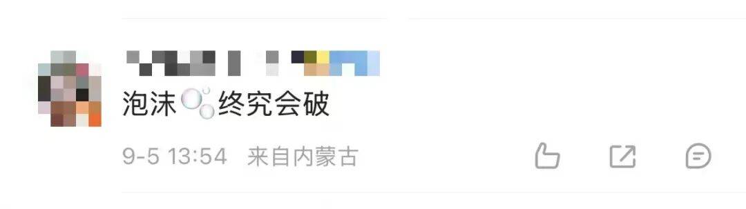 希腊vs以色列_LABUBU价格大跌希腊vs以色列!网友:哭晕在厕所