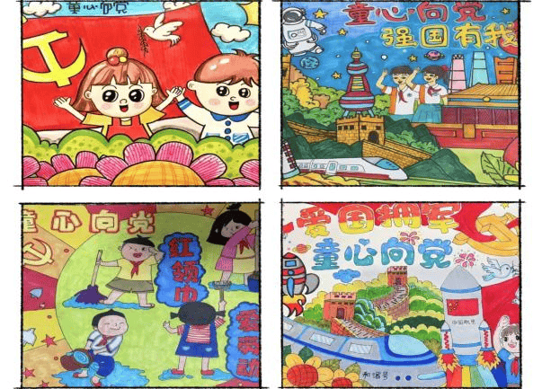 赞比亚 v 摩洛哥_廊坊市各中小学开展纪念中国人民抗日战争暨世界反法西斯战争胜利80周年系列主题活动